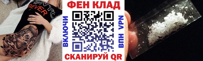 Купить Камешково АМФЕТАМИН Premium