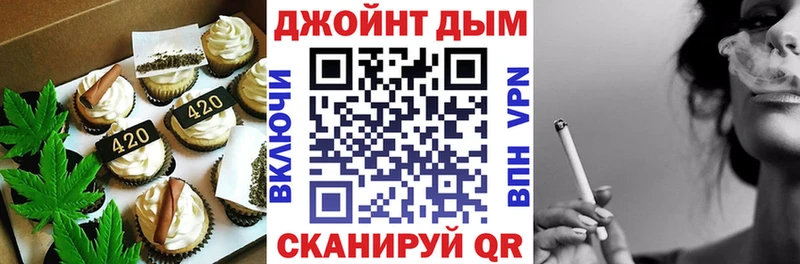 Купить  Камешково  Печенье с ТГК марихуана 