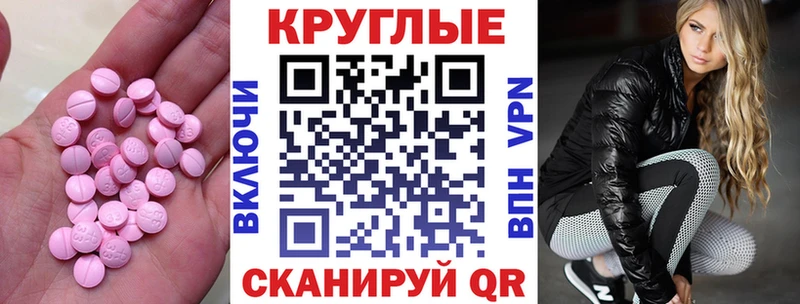 Купить  Камешково  Экстази TESLA 