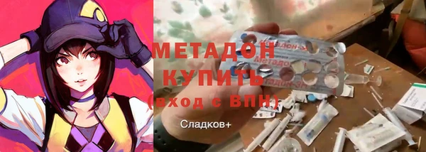 бутик Горно-Алтайск