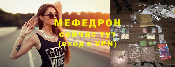 мет Горнозаводск