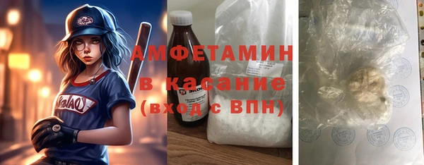 мет Горнозаводск