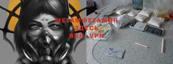 бутик Горно-Алтайск