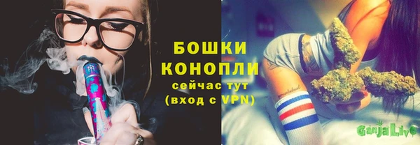 бутик Горно-Алтайск