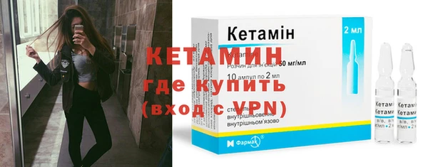 бутик Горно-Алтайск