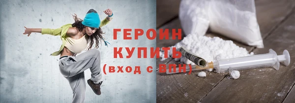 мет Горнозаводск
