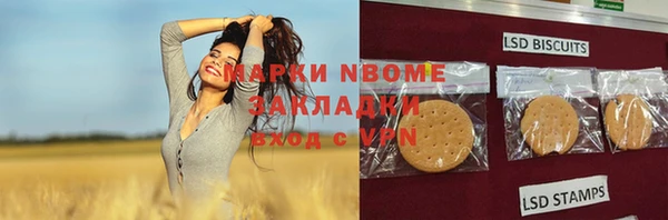 мет Горнозаводск