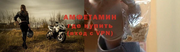 мет Горнозаводск