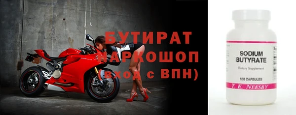 бутик Горно-Алтайск