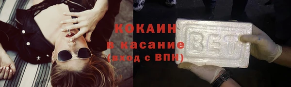 мет Горнозаводск