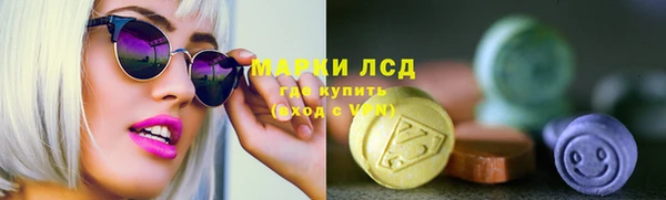 бутик Горно-Алтайск