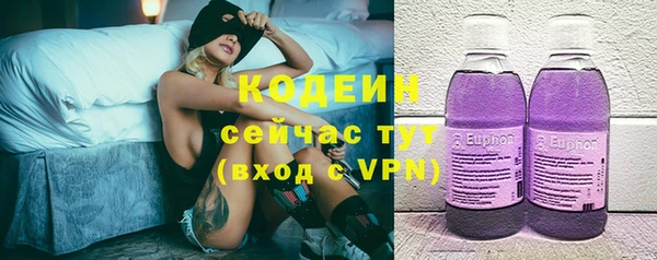 мет Горнозаводск