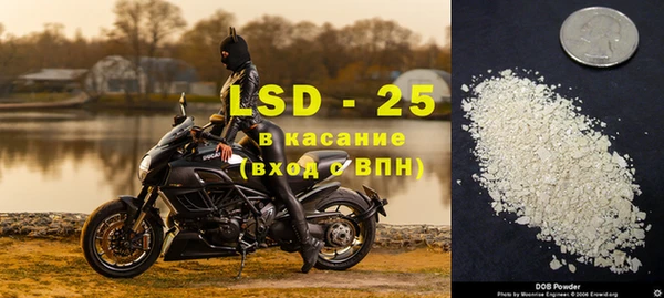 мет Горнозаводск