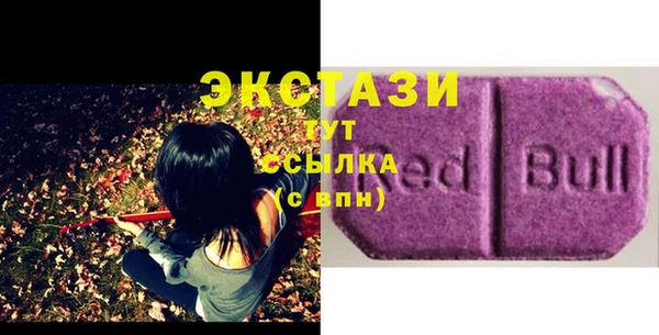 бутик Горно-Алтайск