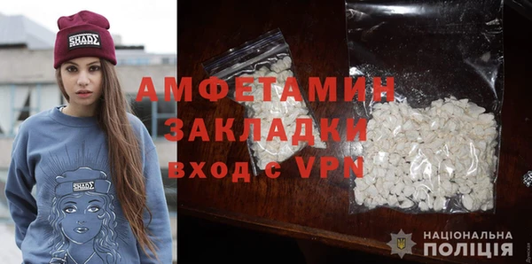 мет Горнозаводск
