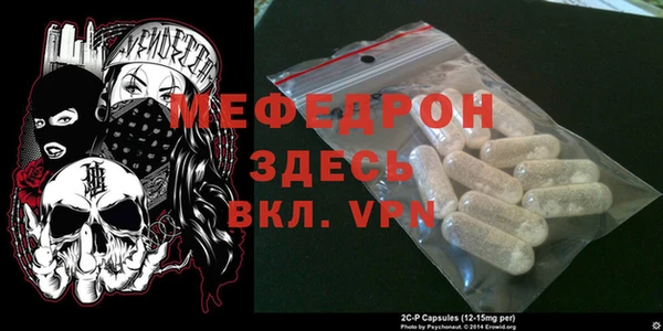 СК Горняк