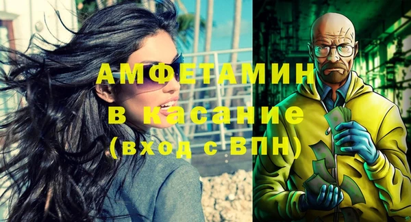 первитин Гусев