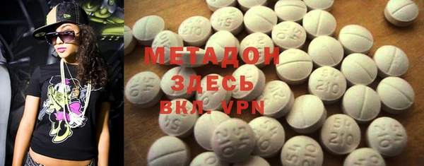 мет Горнозаводск