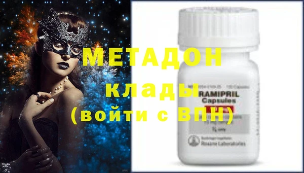 бутик Горно-Алтайск