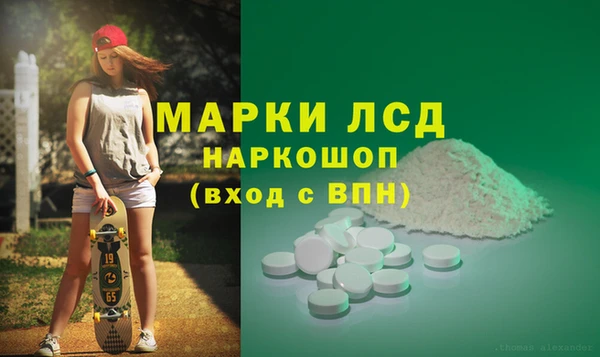 мет Горнозаводск