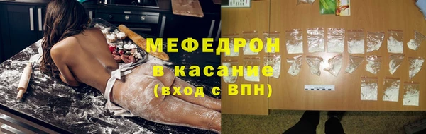 бутик Горно-Алтайск