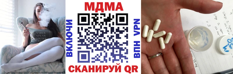 Купить закладки  Камешково  MDMA молли 