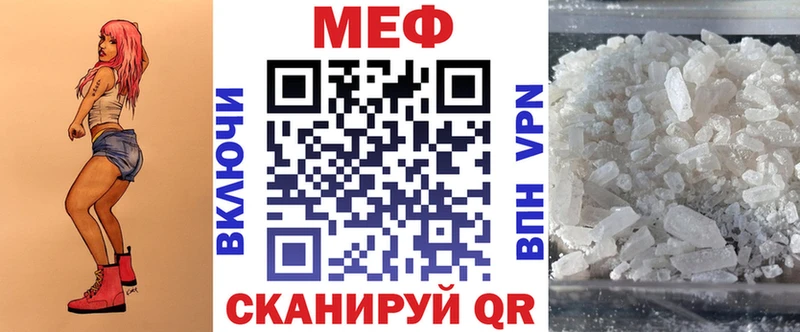Купить где  Камешково  Меф 4 MMC 
