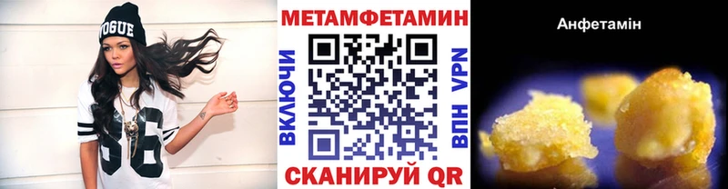 Первитин витя  Купить закладки  Камешково 