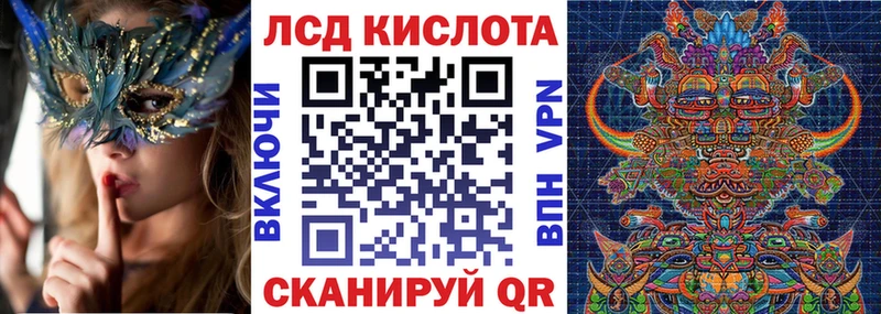 Купить  Камешково  Марки NBOMe 1,8мг 